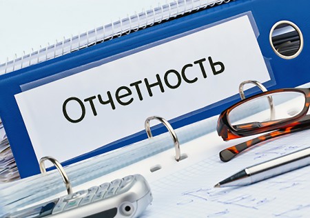 Завершены проверки бюджетной отчетности главных распорядителей бюджетных средств Октябрьского района за 2018 год
