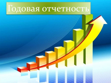 Контрольно-счетная палата завершила проверки годовой бюджетной отчетности главных администраторов бюджетных средств района